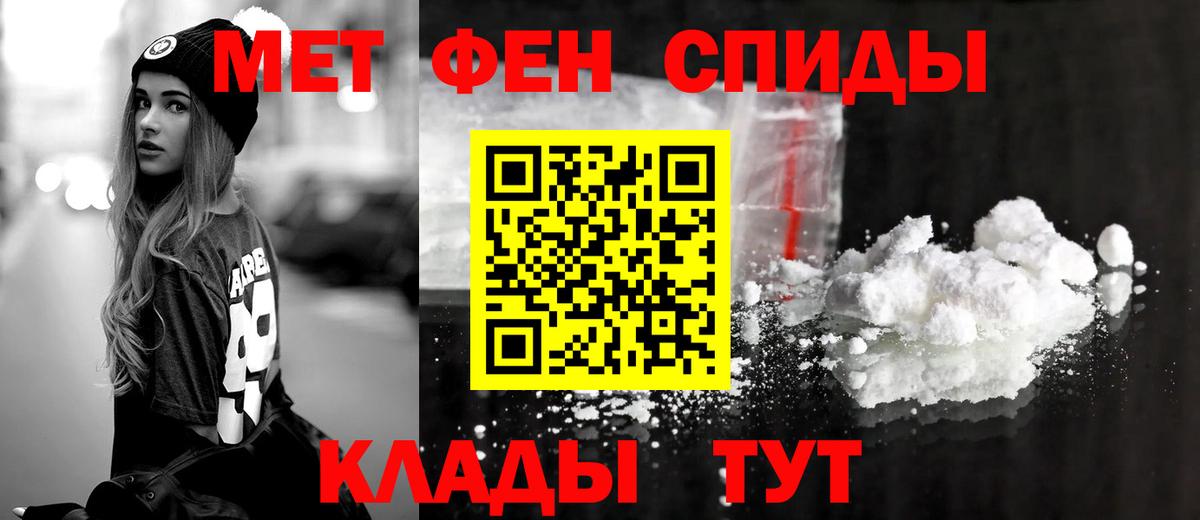 АМФЕТАМИН  Вход с VPN  Петропавловск-Камчатский  Амфетамин 98%  АМФЕТАМИН 