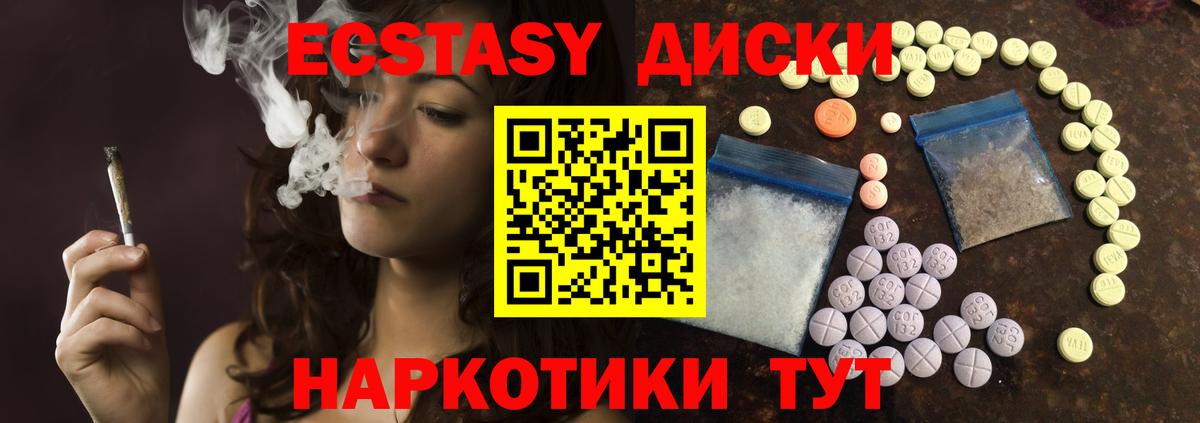 Ecstasy DUBAI  ЭКСТАЗИ louis Vuitton  Экстази  Петропавловск-Камчатский  Вход с VPN 
