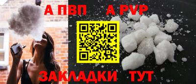 стаф Рузаевка