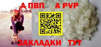 тгк Рыбинск