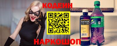 кокс Рязань