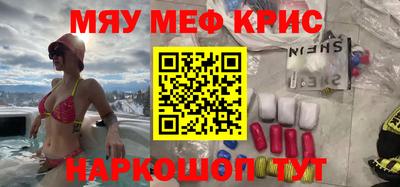 кокс Рязань