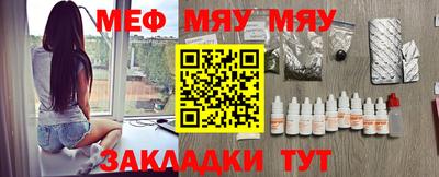 стаф Рузаевка