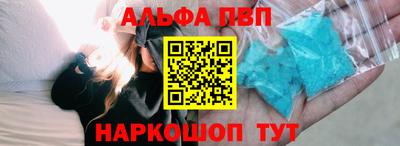тгк Рыбинск