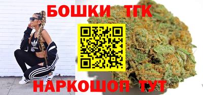 тгк Рыбинск