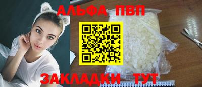 тгк Рыбинск