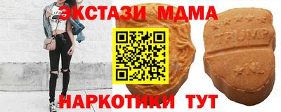 тгк Рыбинск