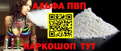 тгк Рыбинск