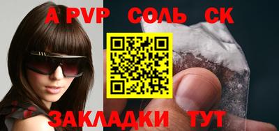 тгк Рыбинск