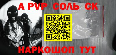 кокс Рязань