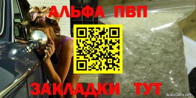 стаф Рузаевка