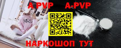 тгк Рыбинск