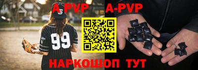 стаф Рузаевка