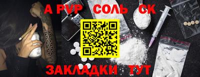 стаф Рузаевка