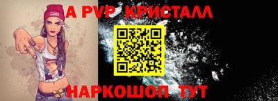тгк Рыбинск