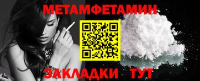 стаф Рузаевка