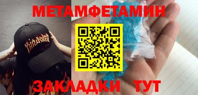 стаф Рузаевка