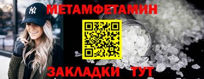 стаф Рузаевка