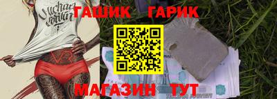 кокс Рязань