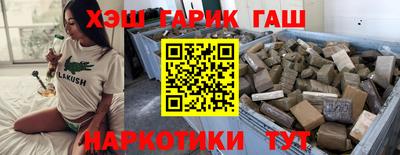 стаф Рузаевка