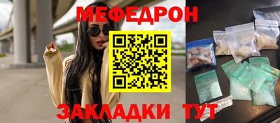 тгк Рыбинск